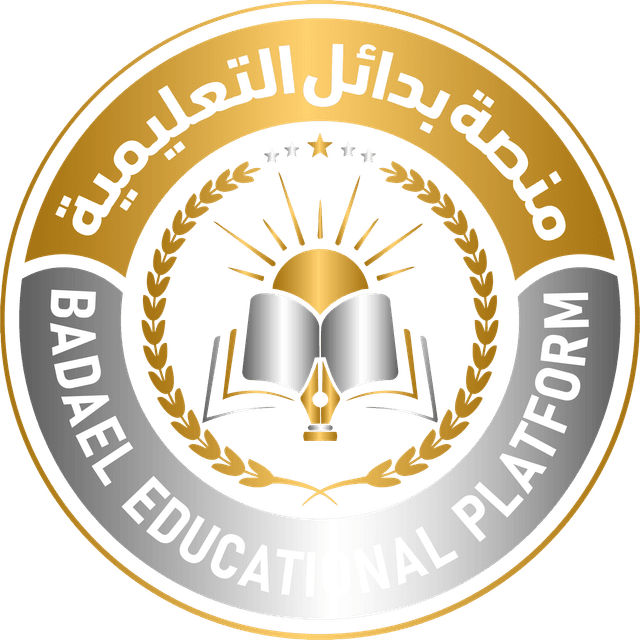 شعار منصة بدائل التعليمية